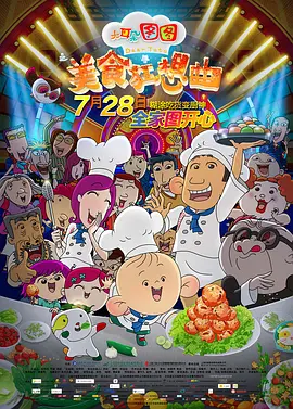 情难自控完整在线电影